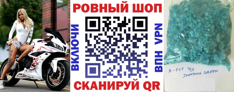 Купить А ПВП  НБОМе  Мефедрон  Конопля  Кокаин  Краснокамск