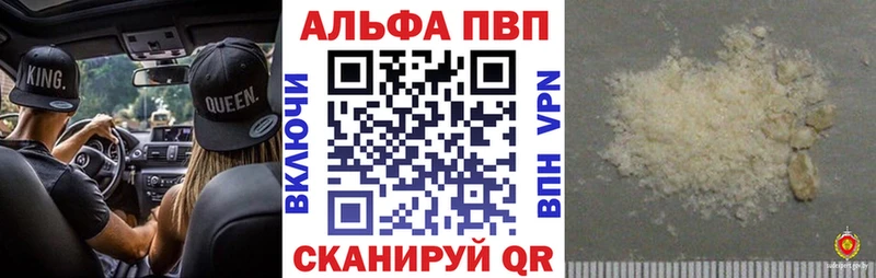 А ПВП СК КРИС Купить закладки Краснокамск