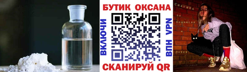 Купить  Краснокамск  БУТИРАТ BDO 33% 