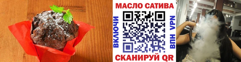 Купить где  Краснокамск  Canna-Cookies марихуана 