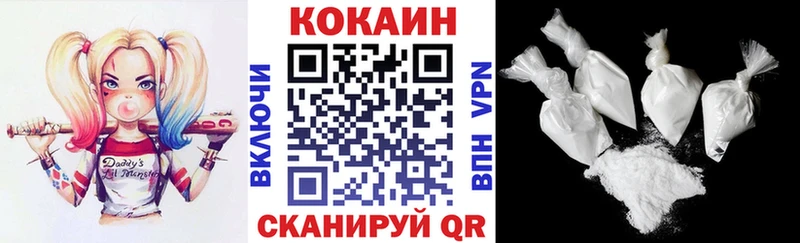 Купить где Краснокамск Cocaine Fish Scale