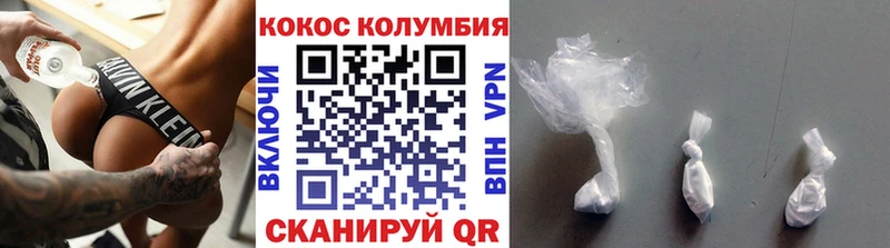 Cocaine FishScale Краснокамск