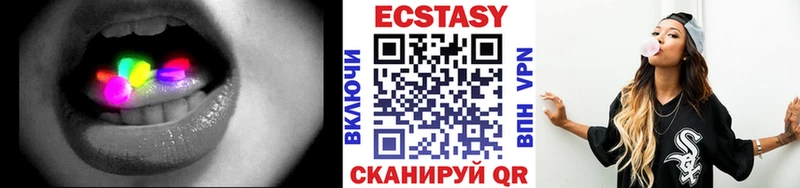 ЭКСТАЗИ VHQ  Купить  Краснокамск 