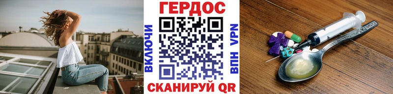 Купить  Краснокамск  ГЕРОИН Heroin 