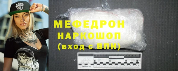 MESCALINE Иннополис