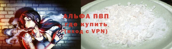 мяу мяу мука Инта
