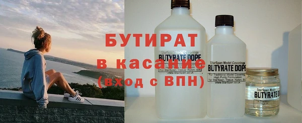 мяу мяу мука Инта