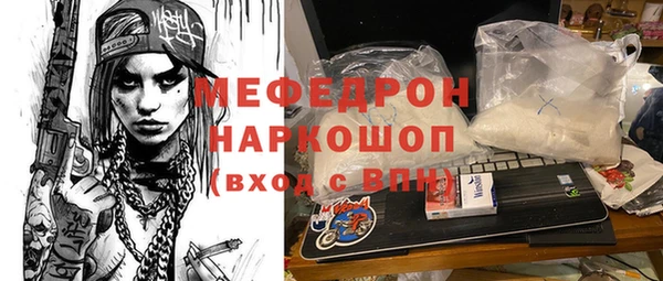MESCALINE Иннополис