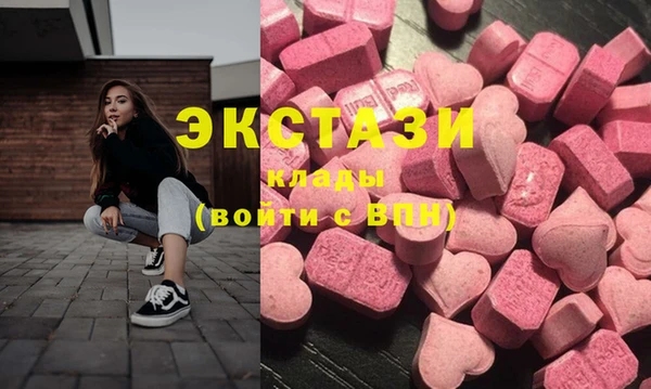альфа пвп Сосновый Бор