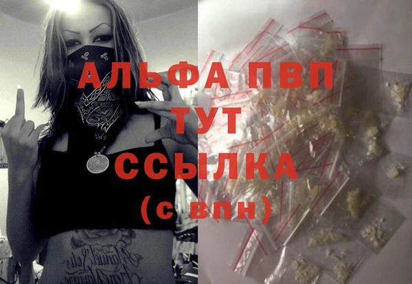 марки lsd Инсар