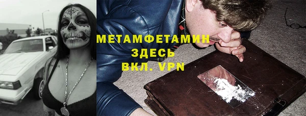 мяу мяу мука Инта