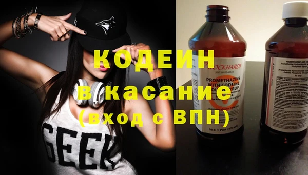 мяу мяу мука Инта