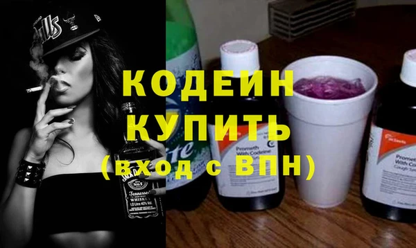 альфа пвп VHQ Сосновоборск