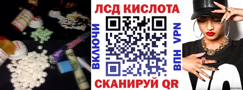 ЛСД экстази кислота  Купить  Краснокамск 