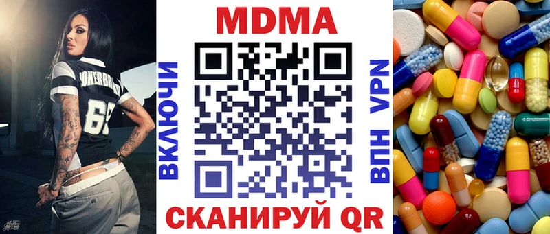 MDMA VHQ  Купить где  Краснокамск 