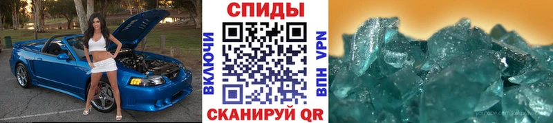 Метамфетамин витя  Купить где  Краснокамск 
