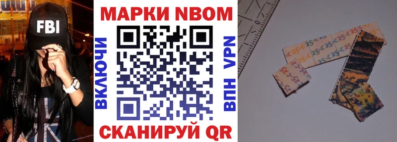 Купить  Краснокамск  Наркотические марки 1,8мг 
