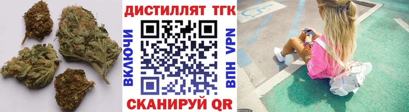 Купить где  Краснокамск  ТГК Wax 