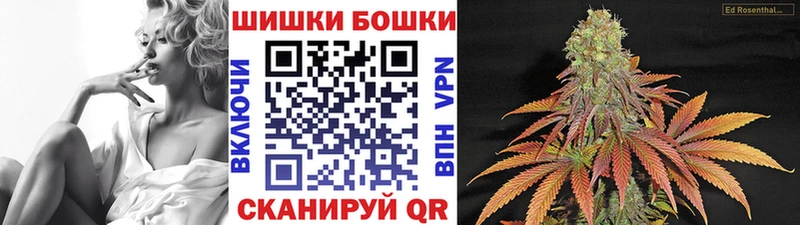 Марихуана план  Купить закладки  Краснокамск 